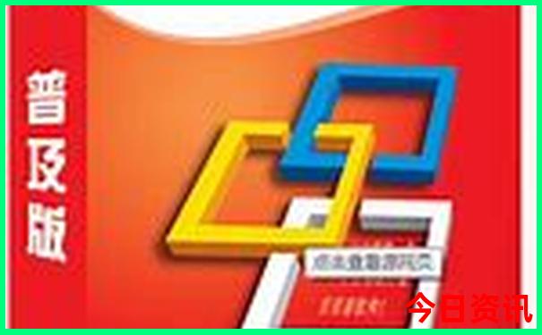 新疆适合老人旅游吗