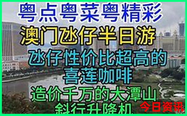北京市旅游景点大全